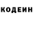Кодеиновый сироп Lean Purple Drank KREK 005