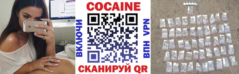 Cocaine Перу  OMG ONION  Славск 