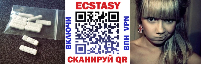 кракен онион Славск ЭКСТАЗИ 280 MDMA что такое наркотик
