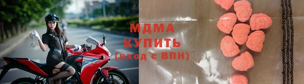 альфа пвп VHQ Алексин