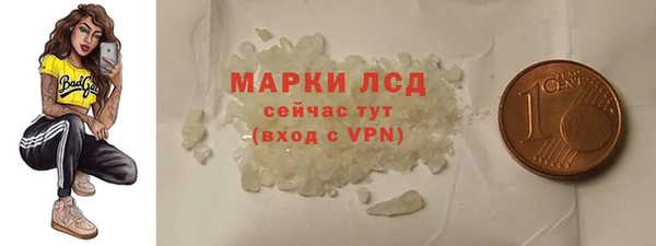 альфа пвп VHQ Алексин