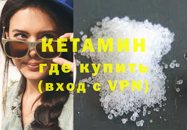альфа пвп VHQ Алексин