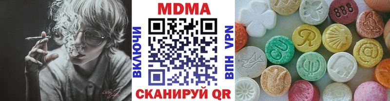 MDMA молли  купить наркотик  Славск 