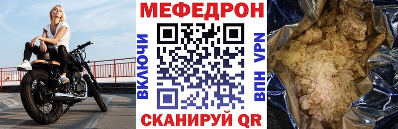 гидра tor  Славск  Меф VHQ 