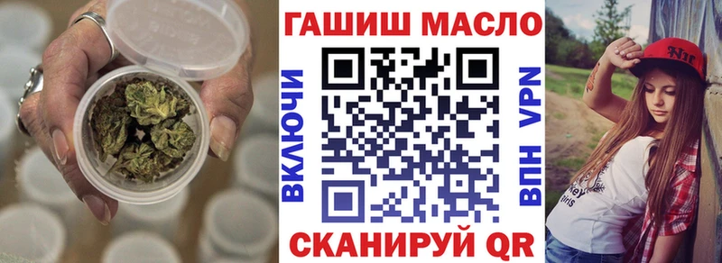 блэк спрут сайт  магазин продажи   Славск  Дистиллят ТГК концентрат 