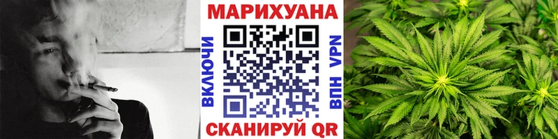 Канабис план  наркота  KRAKEN маркетплейс  Славск 